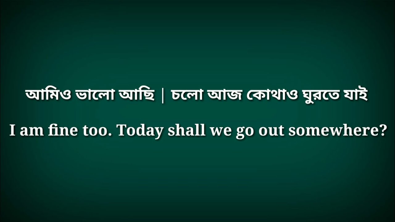 English Conversation In Bengali VIDEO 80 Easy Spoken English Course