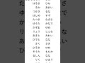 名前相性占い #shorts #占い #恋愛 #恋愛占い
