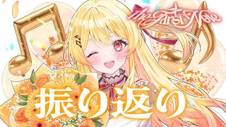 音乃瀬奏(おとのせかなで)の配信のサムネイル画像