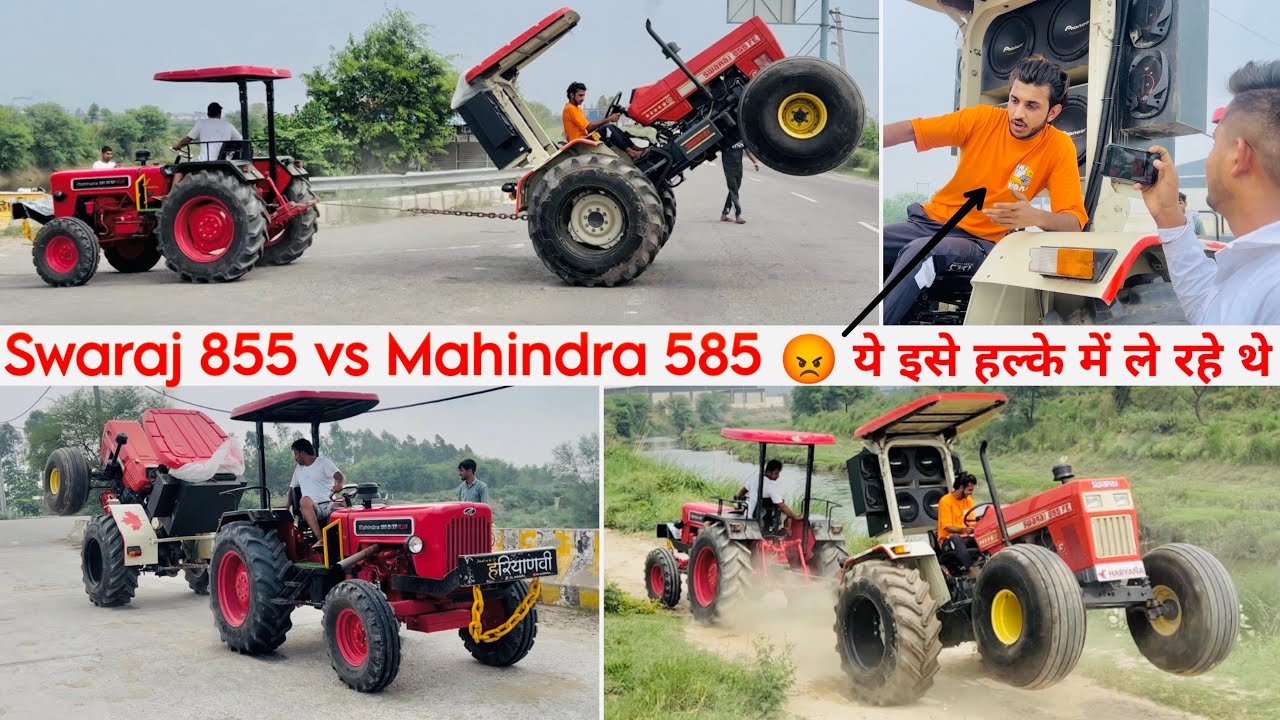 स्वराज ने सिस्टम हैंग कर दिया || Mahindra 585 va Swaraj