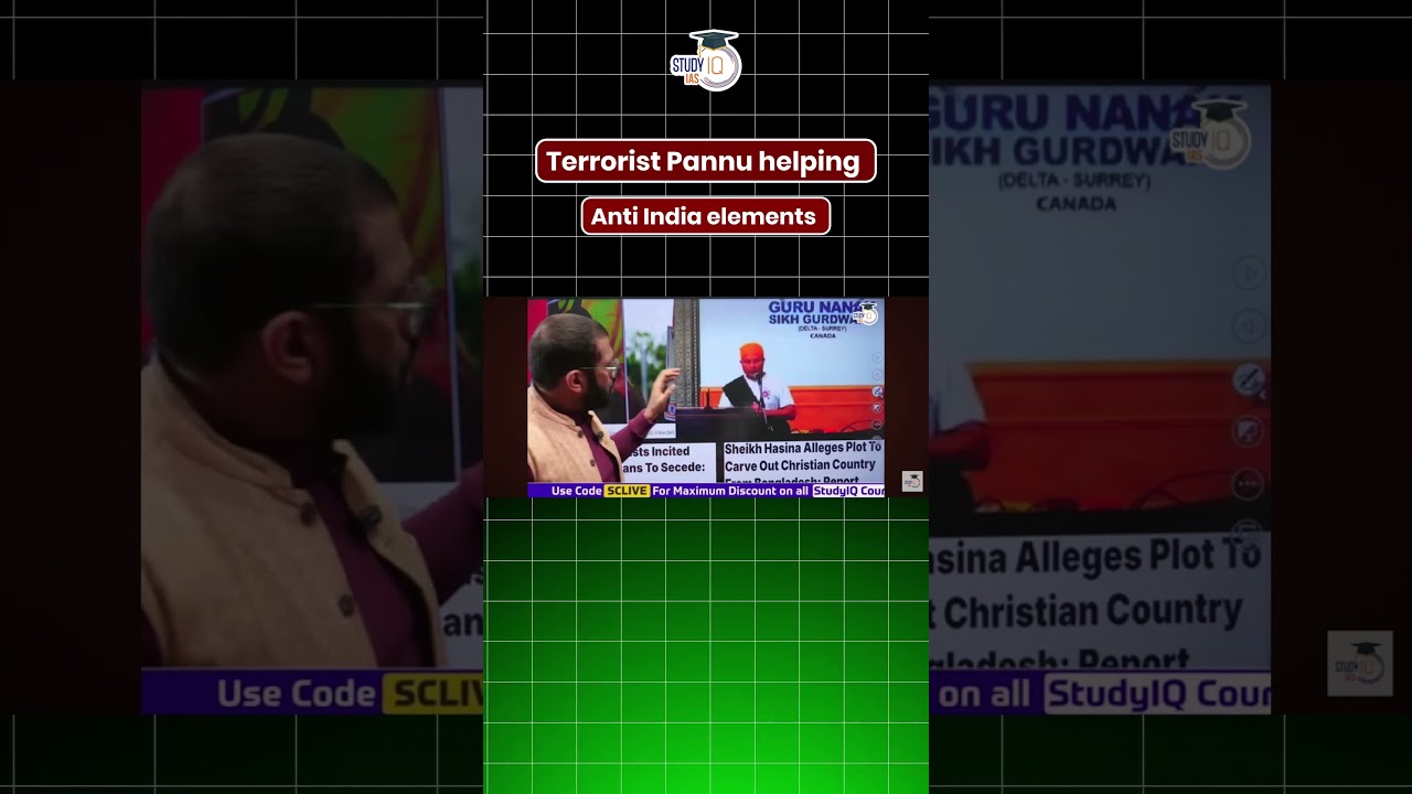 Terrorist Pannu Exposed! Shocking Links with Anti-India Forces 🔥 