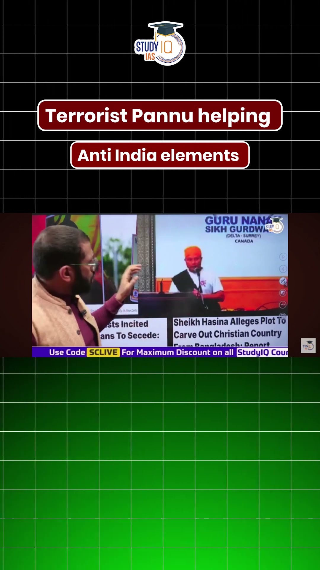 Terrorist Pannu Exposed! Shocking Links with Anti-India Forces ? #shorts #upsc #ias