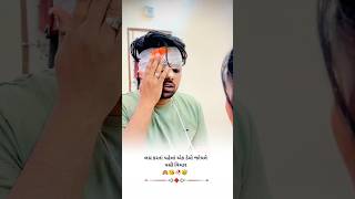 તુ તો જબ્બર જીદે ચડી હુ val na jog new tranding gujarati song 2026#explorepage#love#coupl