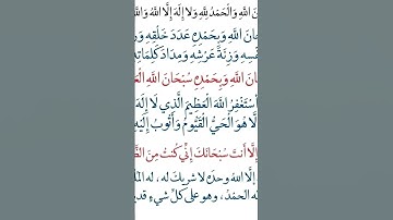 الخشوع في التلاوات القرانية #ظریف #اكسبلور #لايك #تيك_توك #quran #القرآن_الكريم #المنشاوي #الحصري