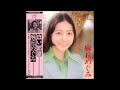 麻丘めぐみ 05 「白い部屋」+4 (1974.4.25) ◎レコード音源(PCM録音1986)