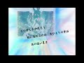 見果てぬ夢 (日本語バージョン) 唄 浜崎むつみ