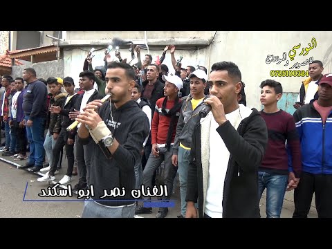 نصر ابو سكندر مجوز ثقل مع غسان الجاهلين زفاف علاء وصلاح الغراغير جديد تسجيلات النورسي 0785100384