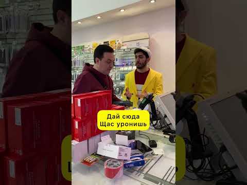 Уговорил Папу купить