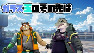 【コラボ配信】ハイエナと鰐と人魂が行くTRPG「ガラス玉のその先は」