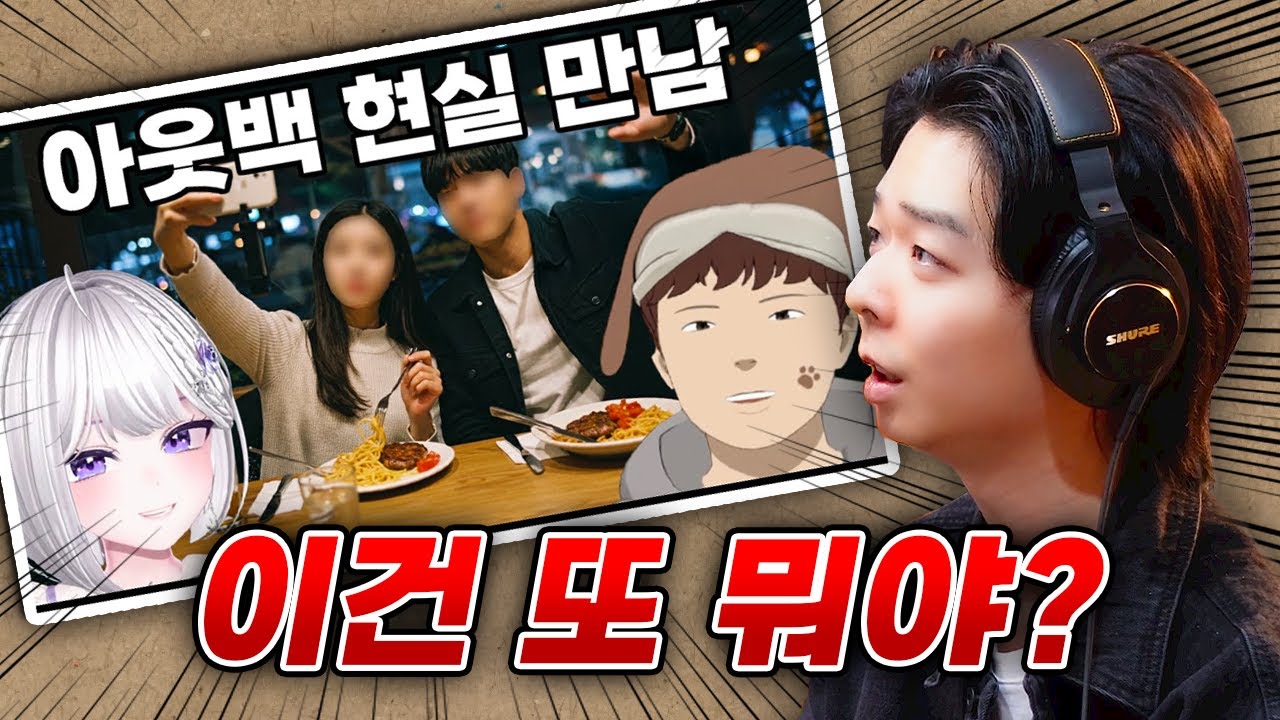 뮤칠코인은 또 뭐야