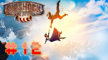 Bioshock Infinite - Game Walkthrough Part 12 - (Xbox360/PS3/PC) [HD]