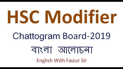 Modifier: Chattogram Board-2019