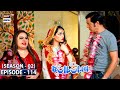 Bulbulay Season 2 Episode 114 | 8th August 2021 | ARY Digital Drama