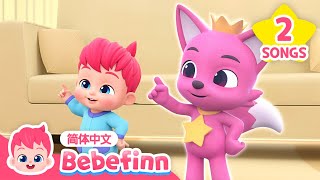 zhong ying shuang yu ban qi huan mu tou ren wu wonderstar
