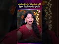 ప్రతి రోజు వాడితే మీ ముఖం ఫ్రెష్గా మెరిసిపోతుంది..! | Skin Labs Sun Screen | SumanTV