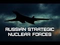 Стратегическая авиация России (Ту-160, Ту-22М3, Ту-95МС) • Russian strategic nuclear forces