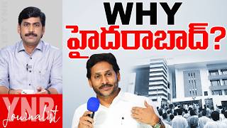 WHY హైదరాబాద్? | Lotus Pond 2.0: YS Jagan’s New Strategy?| Bangalore to Hyderabad | Journalist YNR
