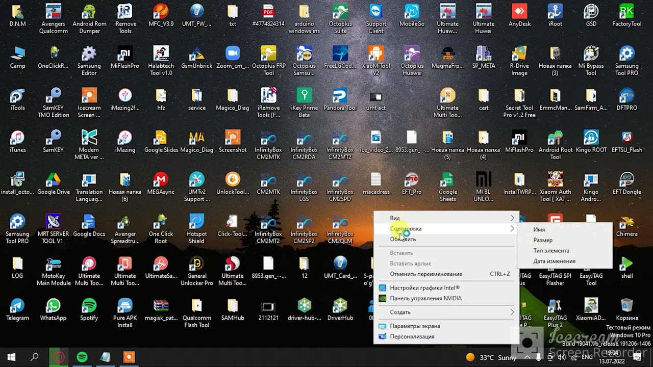 UMT dongle 1 year activate 