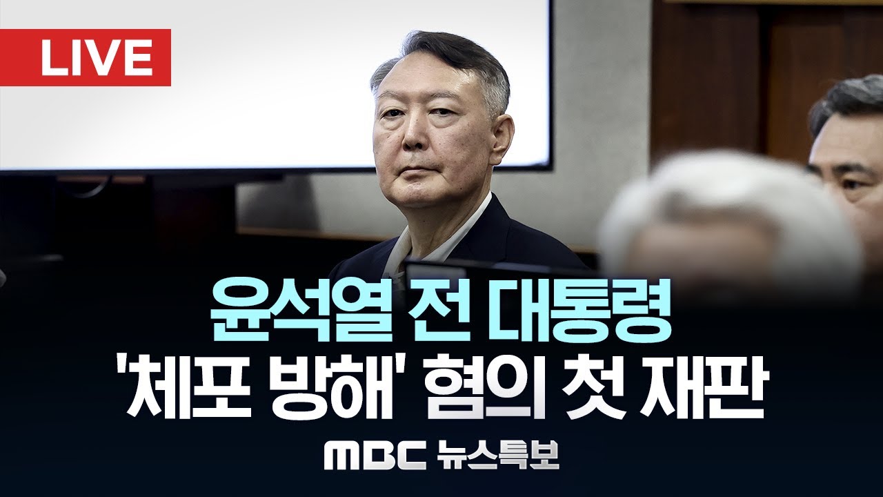 MBC 제공 썸네일