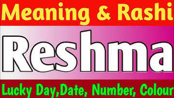 Reshma Name Meaning | Reshma Naam Ki Rashi | Reshma Naam Ka Matlab | Reshma Name Status|Luckky Name