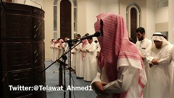 بداية سورة التوبة - تلاوة رائعة القارئ أحمد العبيد