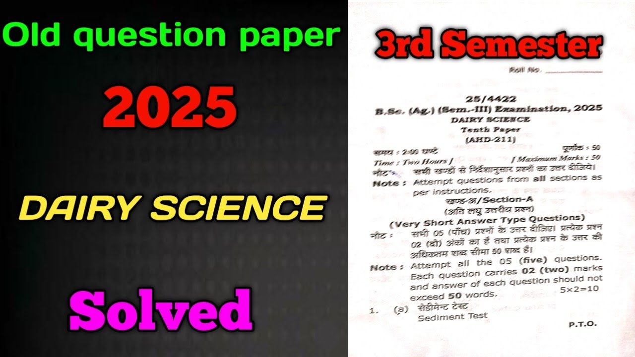 Dairy science 2nd year 3rd semester old question paper solved 2025 #agricuture #exam#agricultureexam