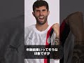 【②WG編】1分でミランの選手紹介してみた! #Short