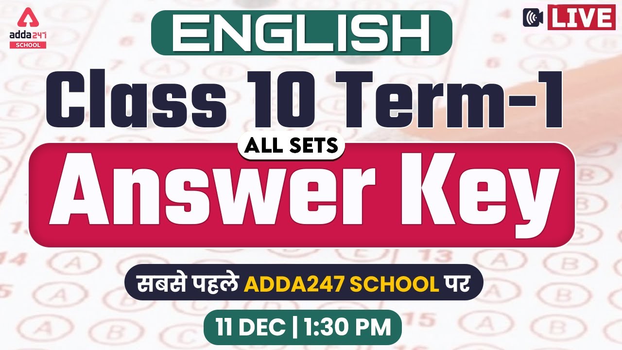 English Answer Key 2021 | Class 10 English Paper Solution 2021 | Class 10 English Answer Key
