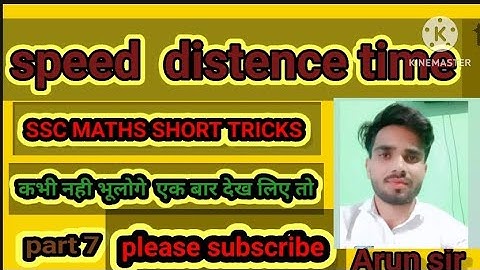 time distance and speed for ssc exams // समय दूरी और चाल //part 7 // #timedistancespeed #relwayexam