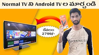 Mi TV Stick Unboxing in Telugu| Convert Old TV to Android TV in Telugu 2020| Technical Srikanth