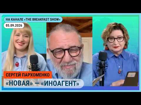Live on @The_Breakfast_Show: What to do in the "elections" 09/05/2026