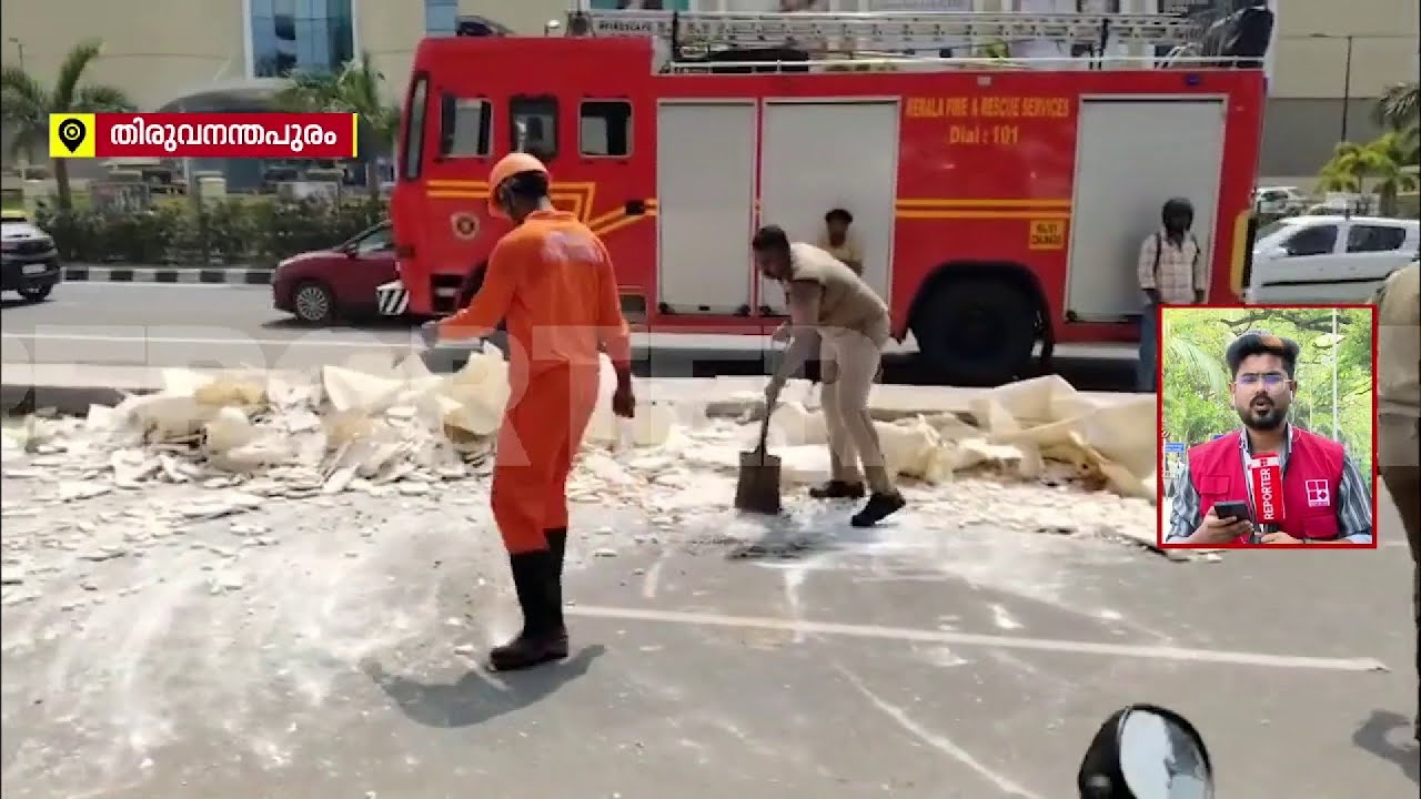 തിരുവനന്തപുരത്ത് മാര്‍ബിള്‍ ഇറക്കുന്നതിനിടെ ദേഹത്ത് വീണ് അതിഥി തൊഴിലാളിക്ക് ദാരുണാന്ത്യം| Trivandrum