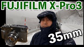 【カメラ】富士フイルムのX-Pro3と新潟県で雪の中撮影してきてみて最初の感想！