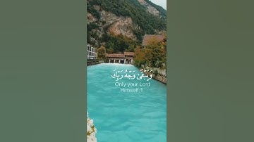 #اجر_لي_ولك #تلاوة_خاشعة #ذكر #راحة_نفسية #اطمئنان #اللهم_صل_وسلم_على_نبينا_محمد