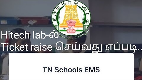 How to raise ticket in Hitech lab