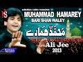 Ali jee  muhammad hamarey  2013   