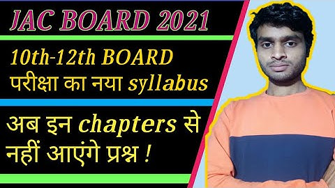 JAC BOARD NEW SYLLABUS//JAC BOARD CLASS 12 SYLLABUS 2021//JAC BOARD SYLLABUS