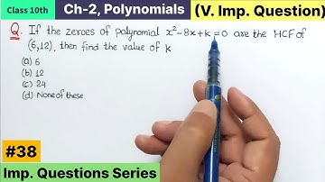 Class 10 Maths chapter 2 Polynomials very important Question from previous year Question paper | PYQ