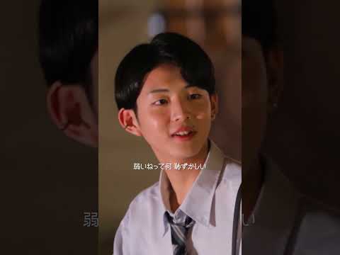 スタジオ大興奮「これは落ちる！笑」 #shorts
