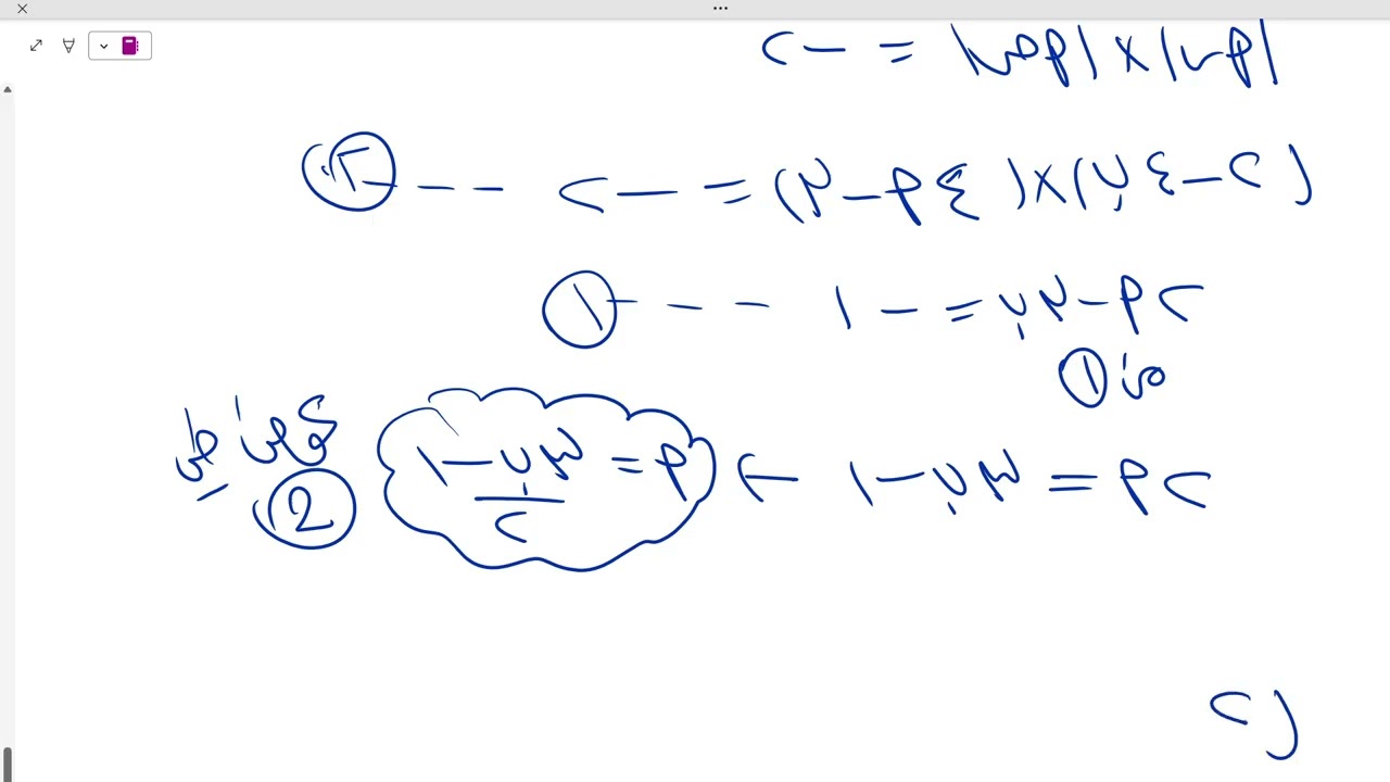 المصفوفات || الحصة 16