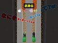 マグマから「武勇伝」を言って逃げろ！！#マインクラフト