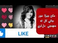 مکڻ جيڙامور جاني کل ته منهنجي دل ٿري Jalal Chandio Old Songs