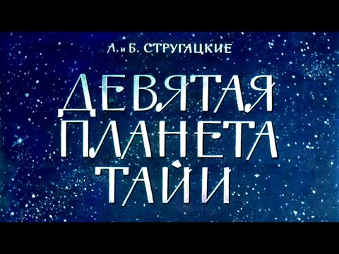 4К Советский Диафильм