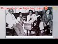 Banaras ke upar likhe huye gaane❤️‍🔥😱 #viral #trending #podcast #bollywood #motivation #banaras 