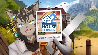 【ハウスフリッパー２】職人の朝は早い（0時半【ノージャン=ターク】