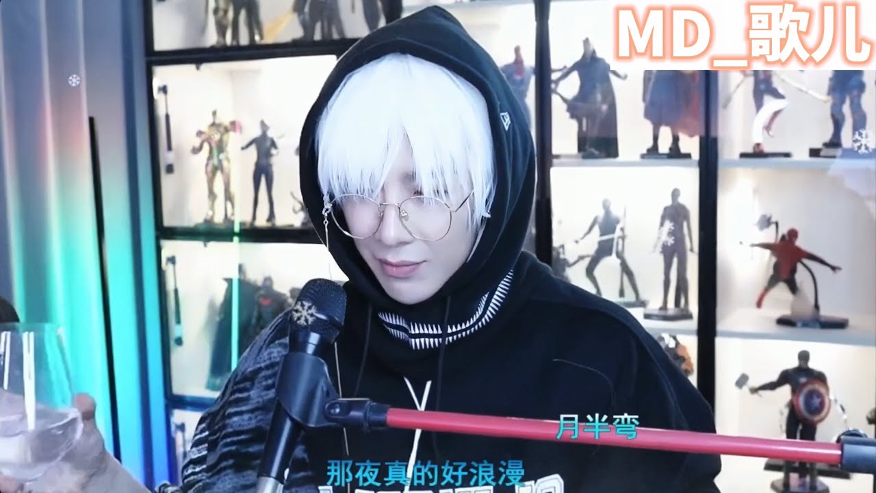 2022/10/24摩登兄弟刘宇宁-月半弯- YouTube
