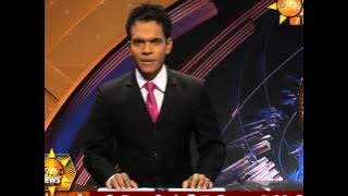 Hiru News 7.00 PM November 20, 2014