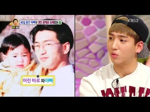 140127 안녕하세요 B1A4 바로 동안아빠 ㅣ KBS방송