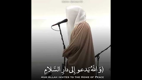 تلاوه تخشع لها القلوب {والله يدعو إلى دار السلام} للشيخ [ناصر القطامي]