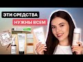 ТОП 5: ЛУЧШАЯ КОРЕЙСКАЯ КОСМЕТИКА. УХОД, КОТОРЫЙ БУДУ ПОКУПАТЬ ВЕЧНО!